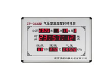  ZP-3SG数字式测压测温计（挂屏式）