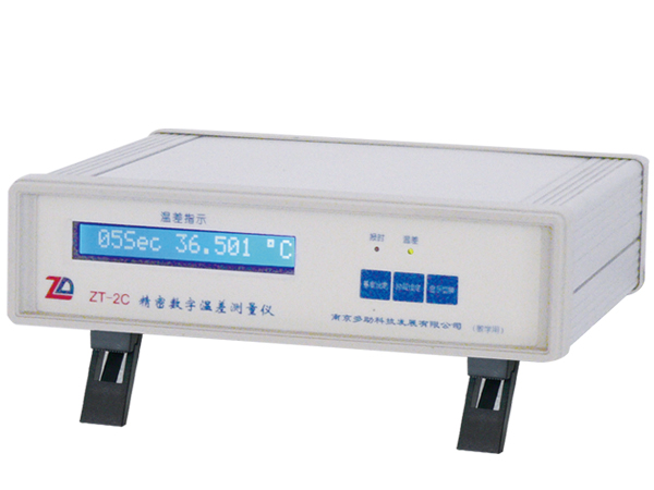  ZT－2C精密数字温差测量仪