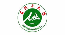  石河子大学